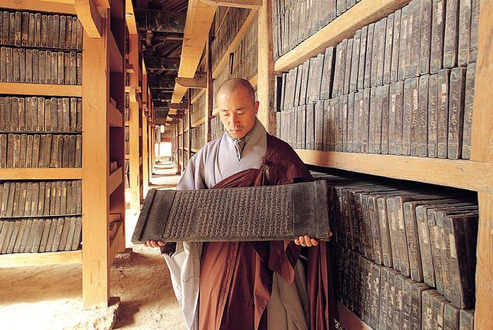 Haeinsa Temple