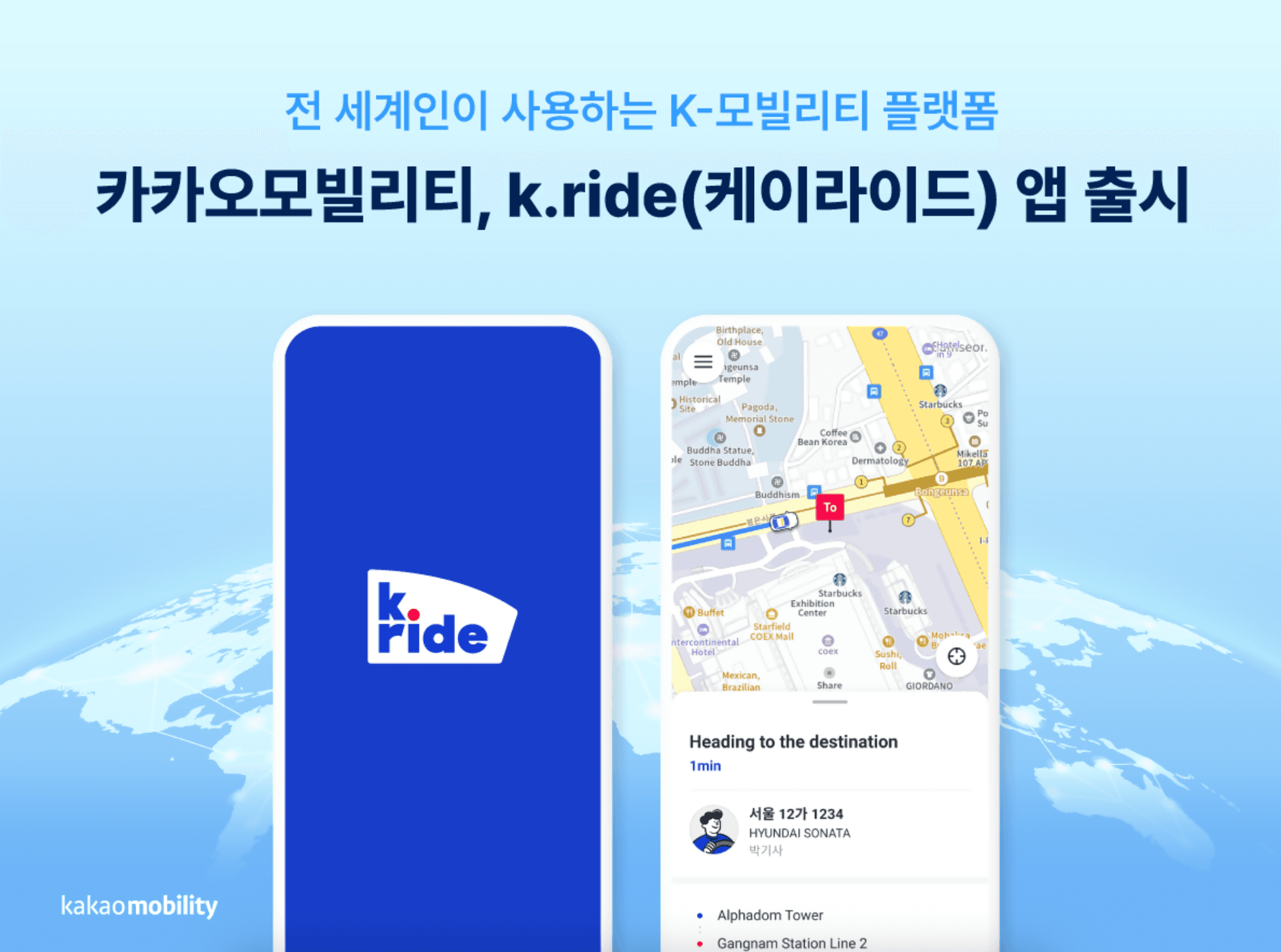 k.ride