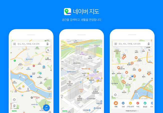 naver map