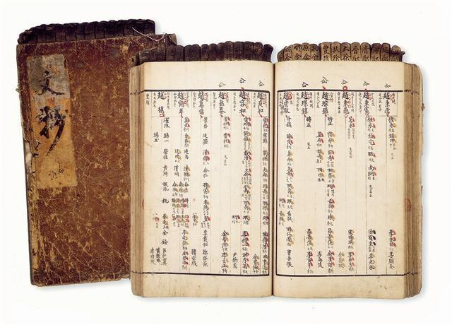centuries-old genealogy book