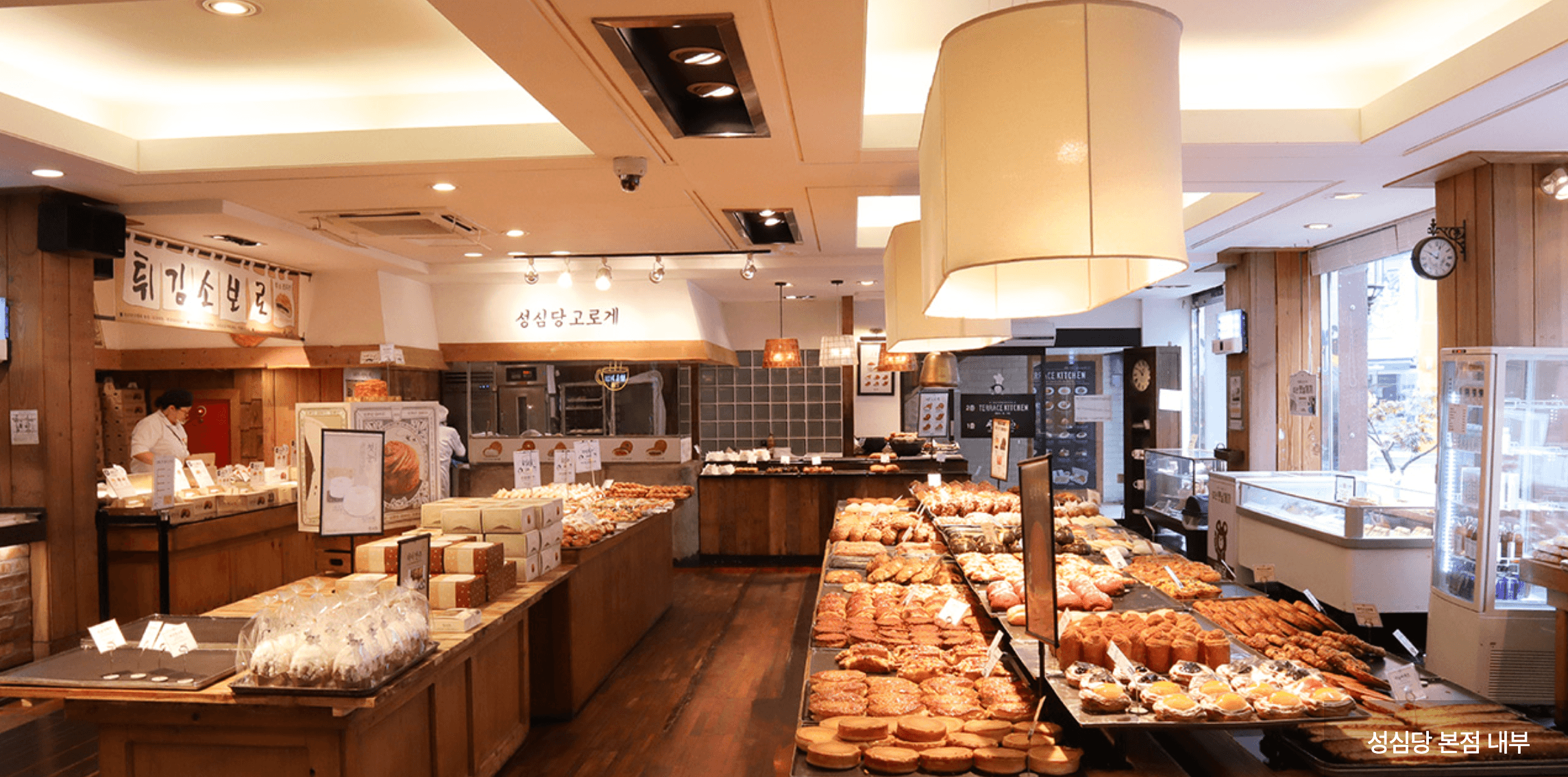 Fresh Bread & Bakery Atmosphere